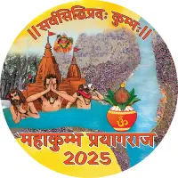 Kumbh